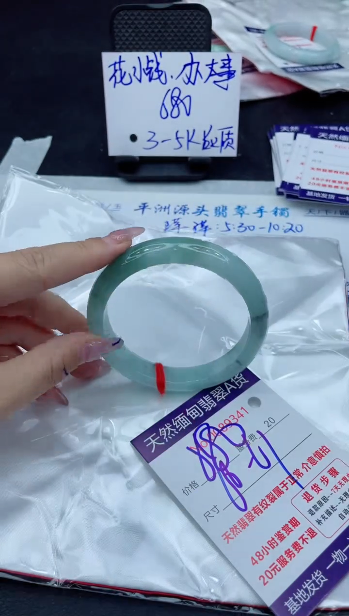 【闪购商品】翡翠手镯未镶嵌11111111