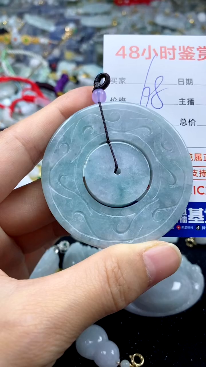 翡翠未镶嵌颈饰翡翠284