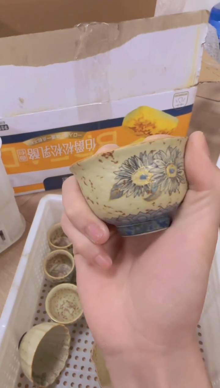 【闪购商品】茶器茶器 太阳花撇口杯