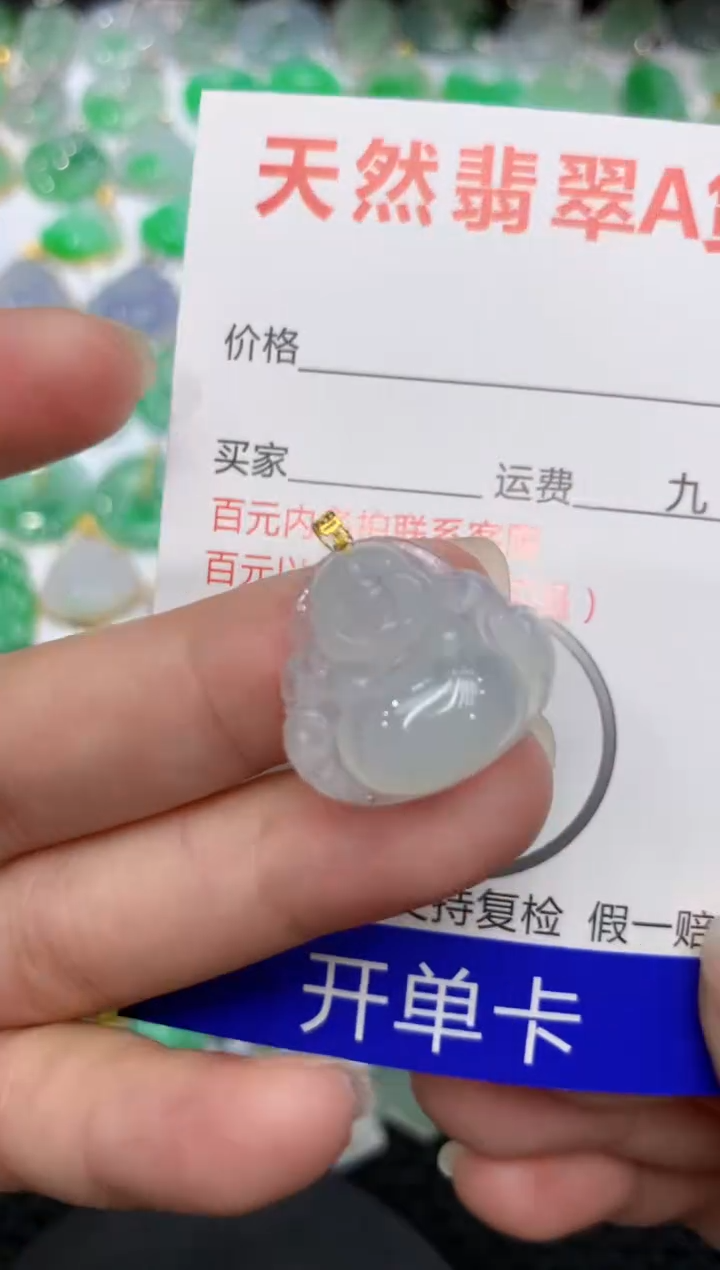 【闪购商品】翡翠颈饰18K金镶嵌111111111111