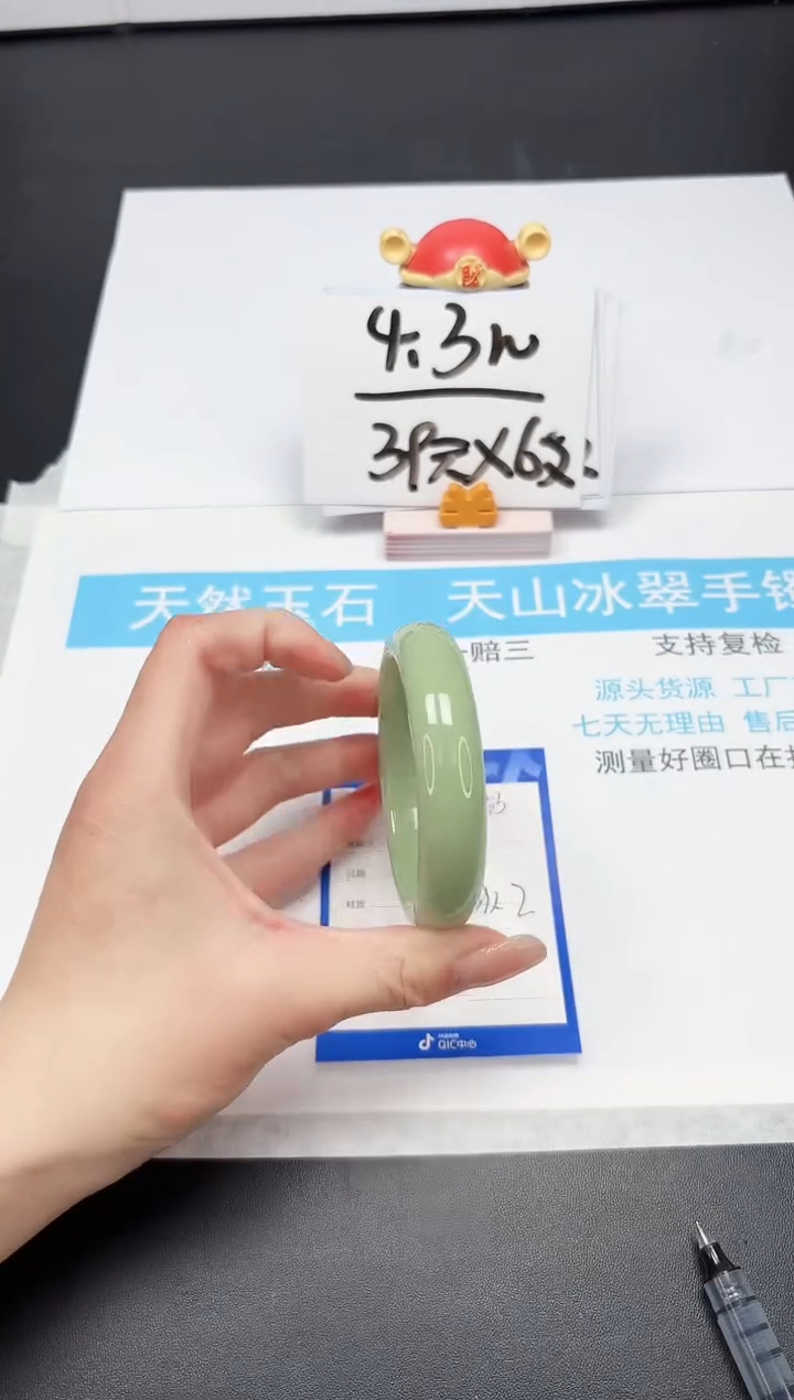【闪购商品】石英质玉手镯未镶嵌A153-55.6