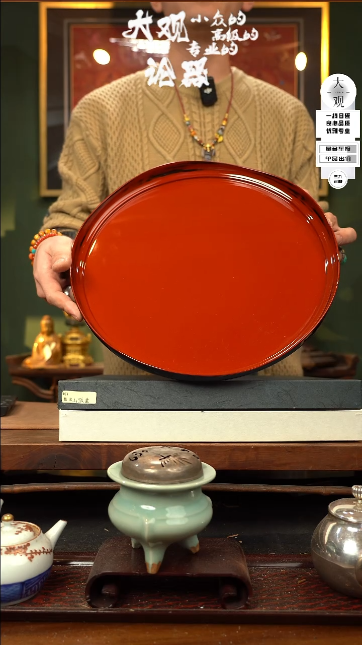 【闪购商品】瓷片大观论器茶盘