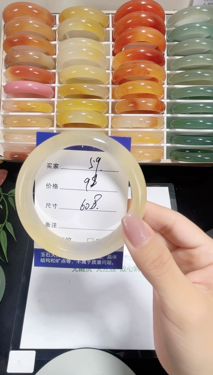 未镶嵌黄龙石英质玉059 60.8