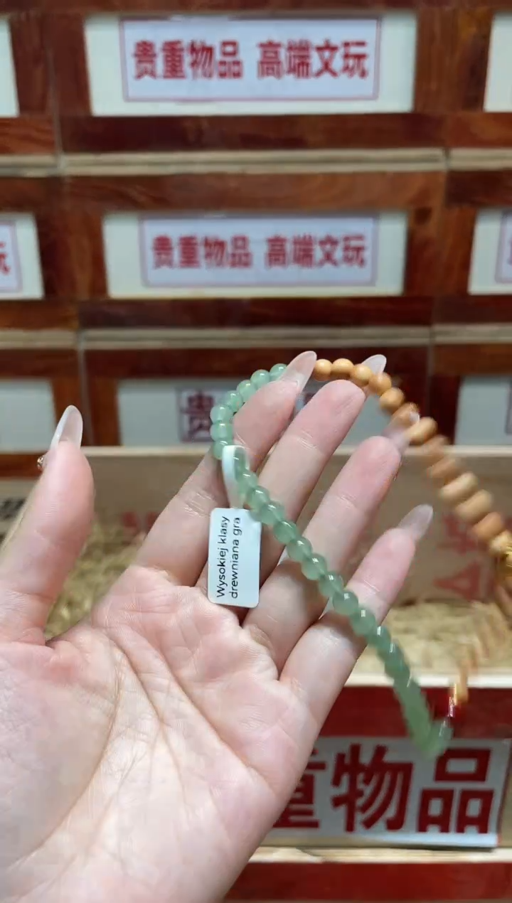 精品手串闪购链接（多样性发其一）￥