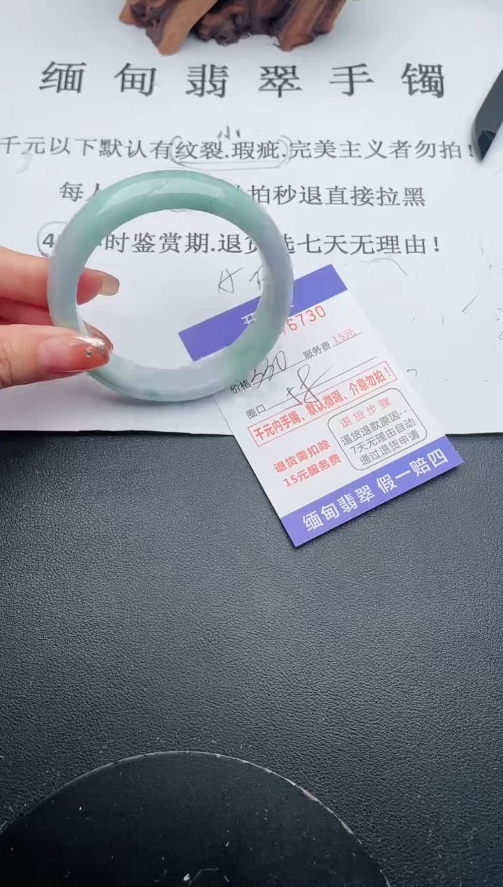 【闪购商品】30手镯即见即所得拍啥发啥