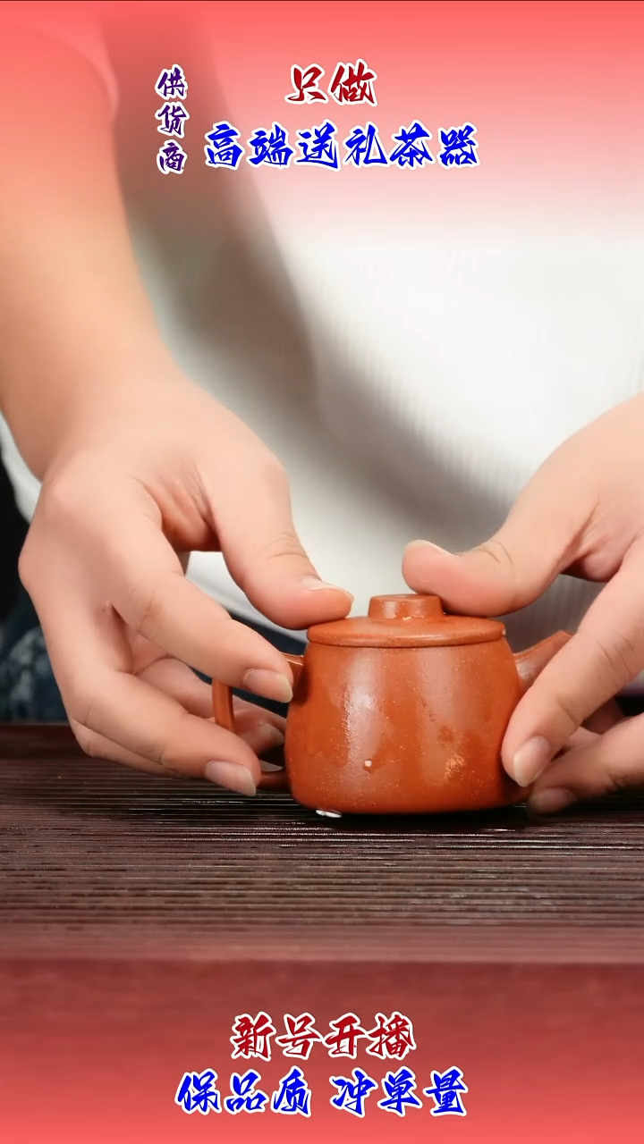 茶壶紫砂宜兴紫砂壶