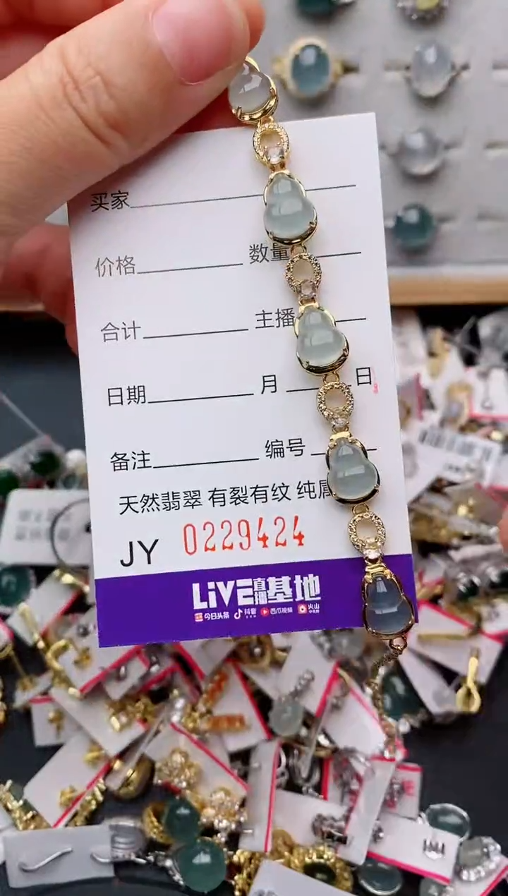 银S925镶嵌手链翡翠.