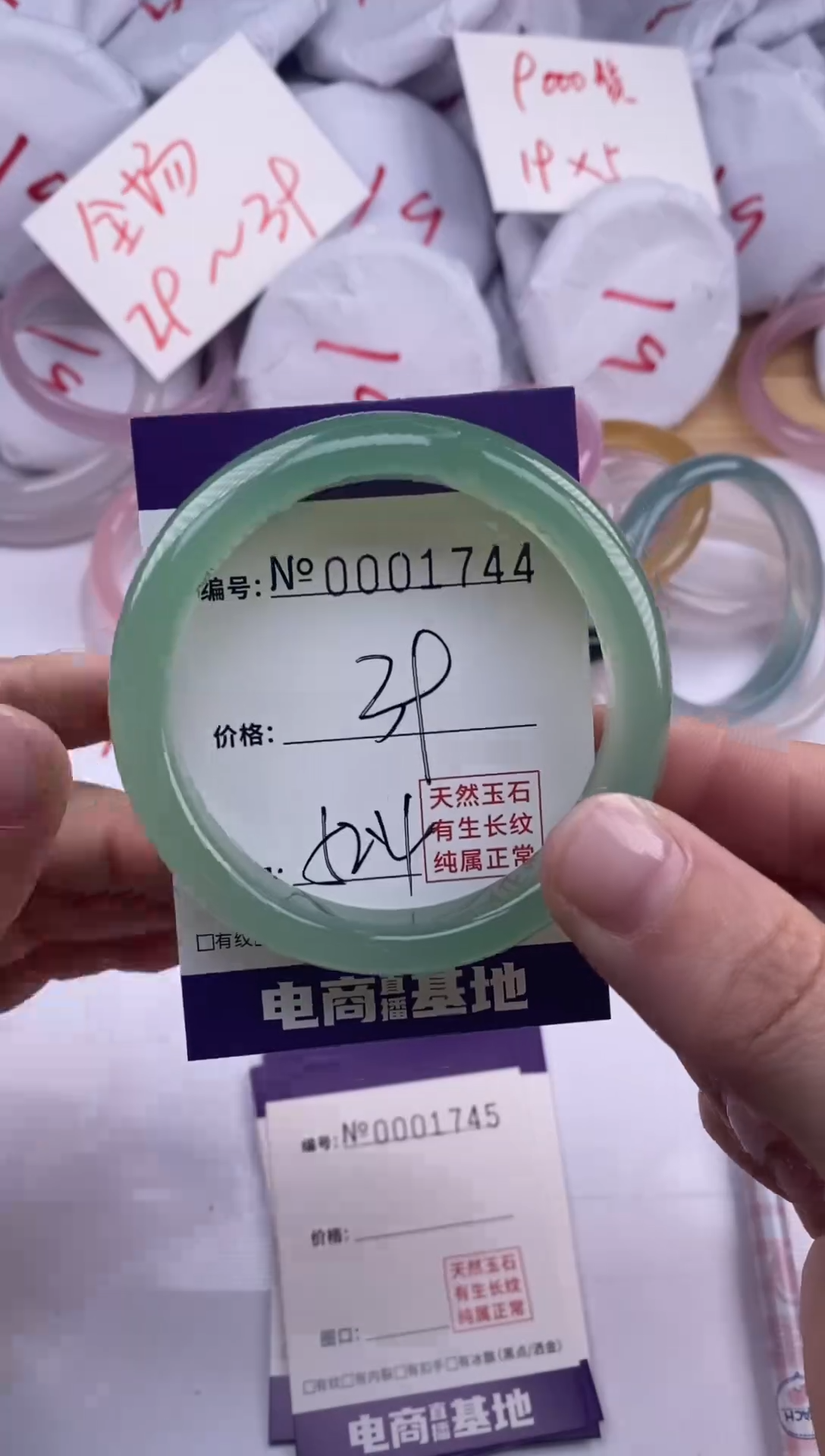 【闪购商品】玛瑙/玉髓手镯未镶嵌1744