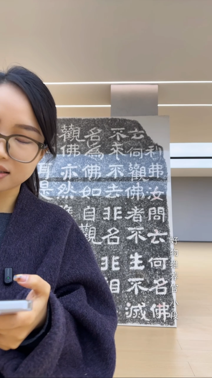 拓片用纸印石上****演非遗传承拓片