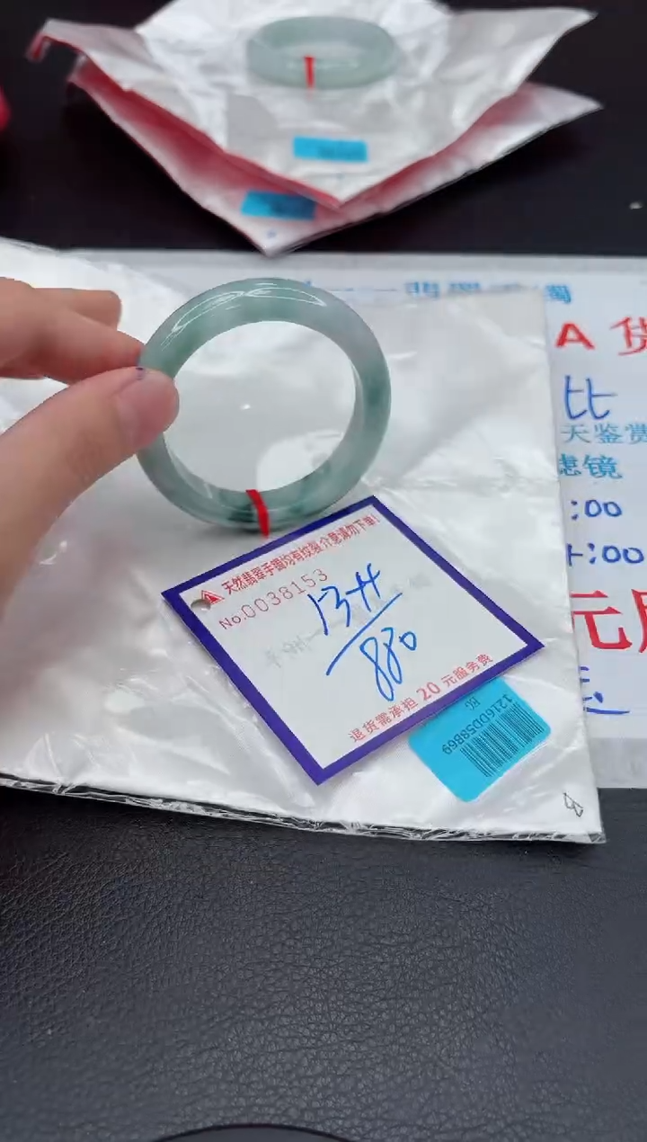 【闪购商品】翡翠手镯未镶嵌11111111111111