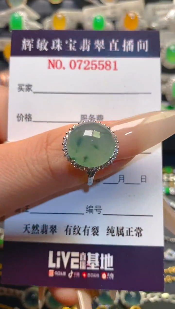 翡翠银S925镶嵌耳饰天然