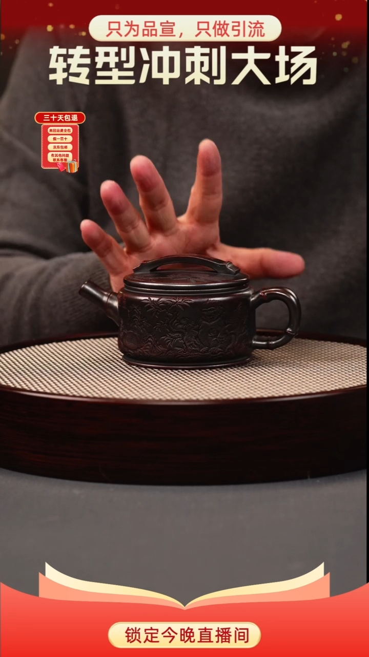 茶壶紫砂古乌泥 竹节汉瓦 灵猴