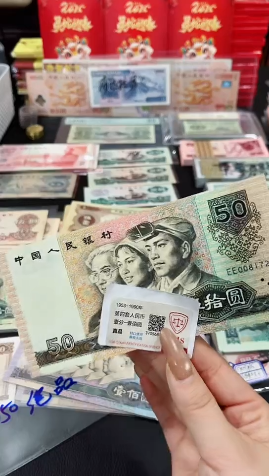 【闪购商品】8050稀缺冠号码无4-【保真】