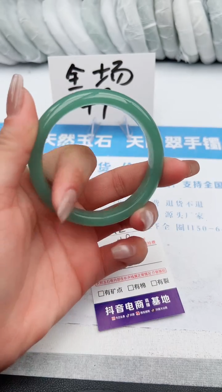 【闪购商品】石英质玉手镯未镶嵌z12-DC57