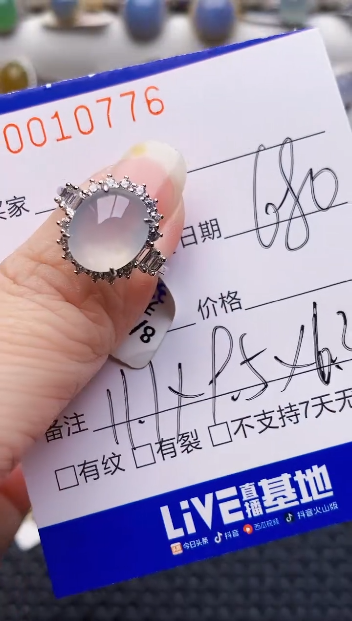 颈饰银S925镶嵌翡翠0776