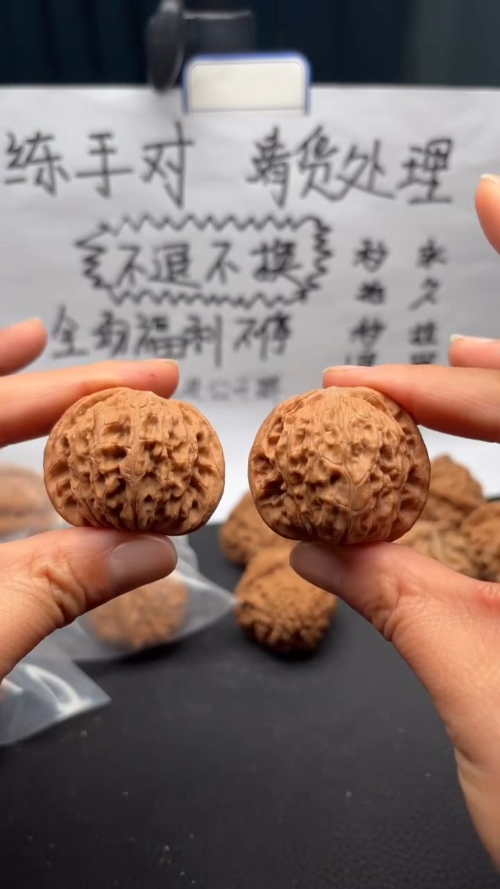 把件文玩核桃221磨盘