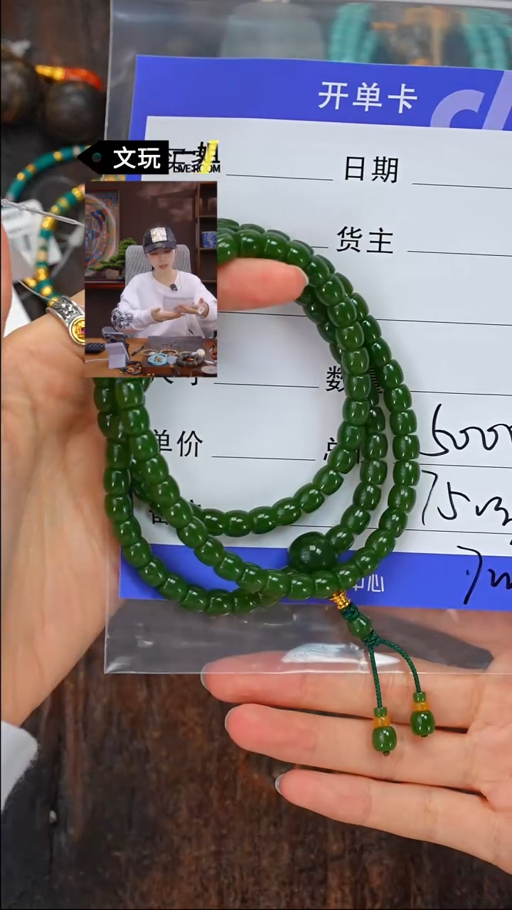 【闪购商品】和田玉珠宝奇石未镶嵌玉