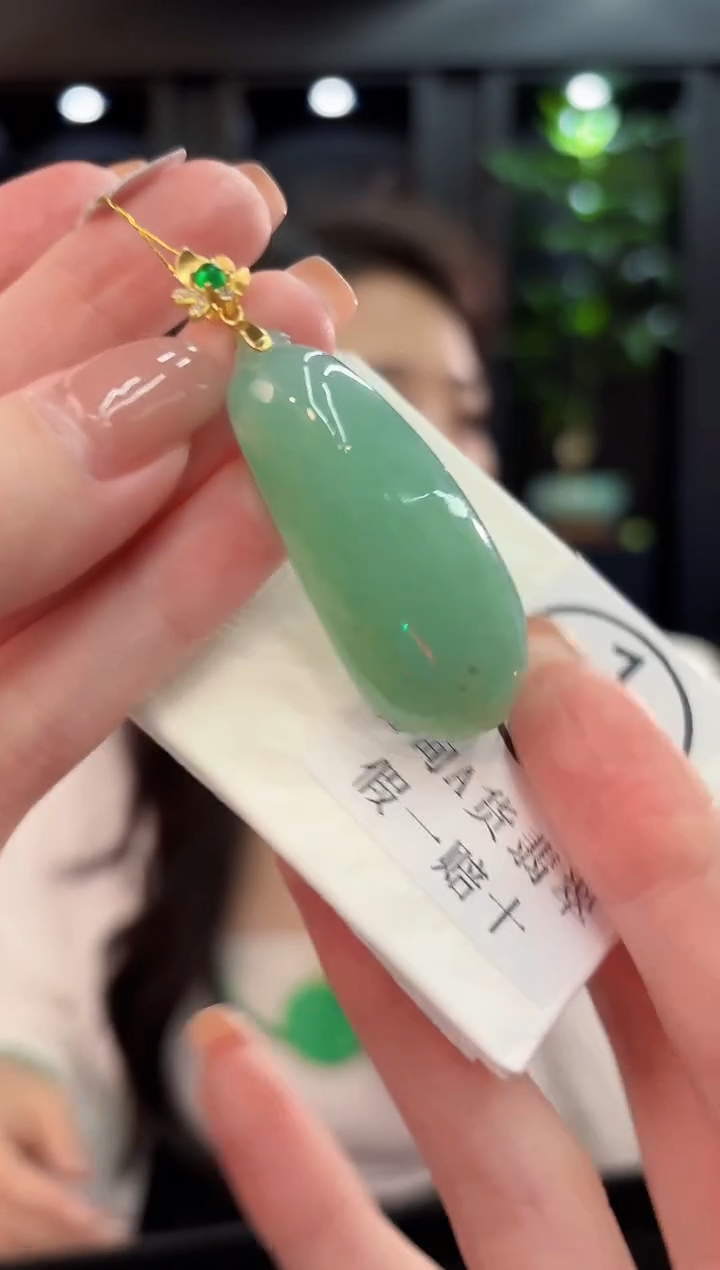 吊坠(不含链)未镶嵌翡翠 缅甸A货/支持复检/一件