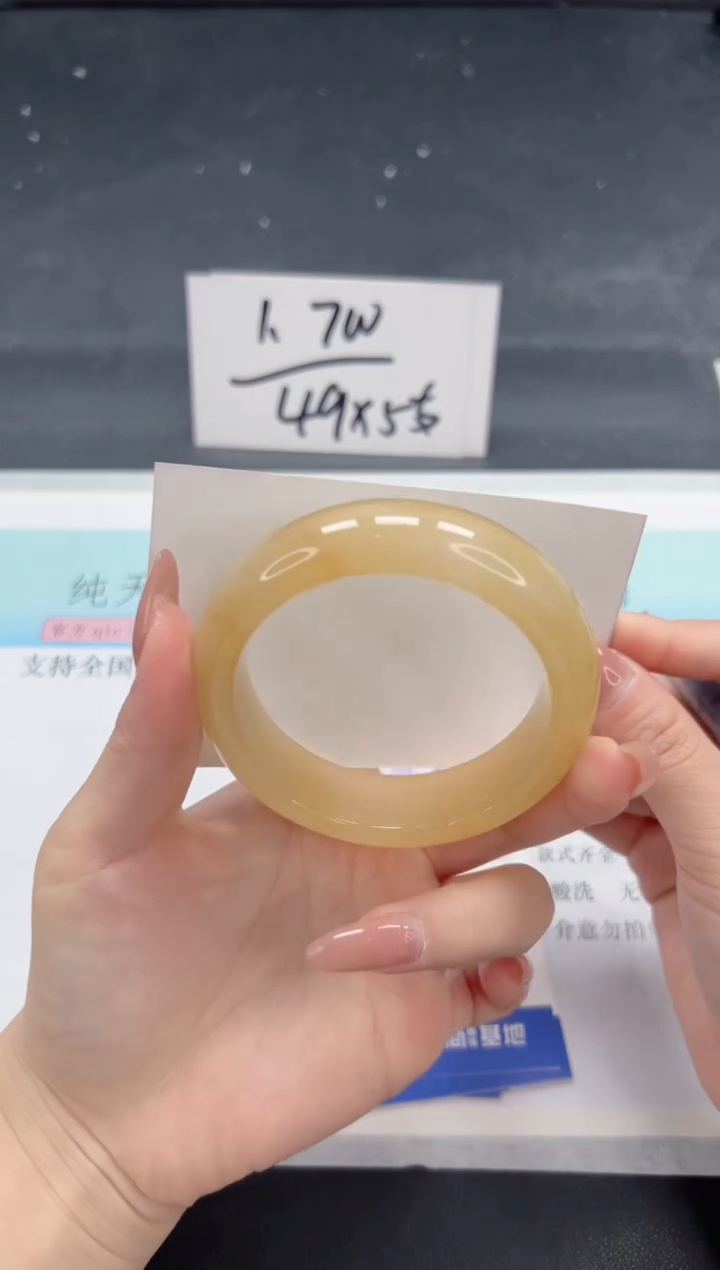 【闪购商品】石英质玉手镯未镶嵌A178-56.2