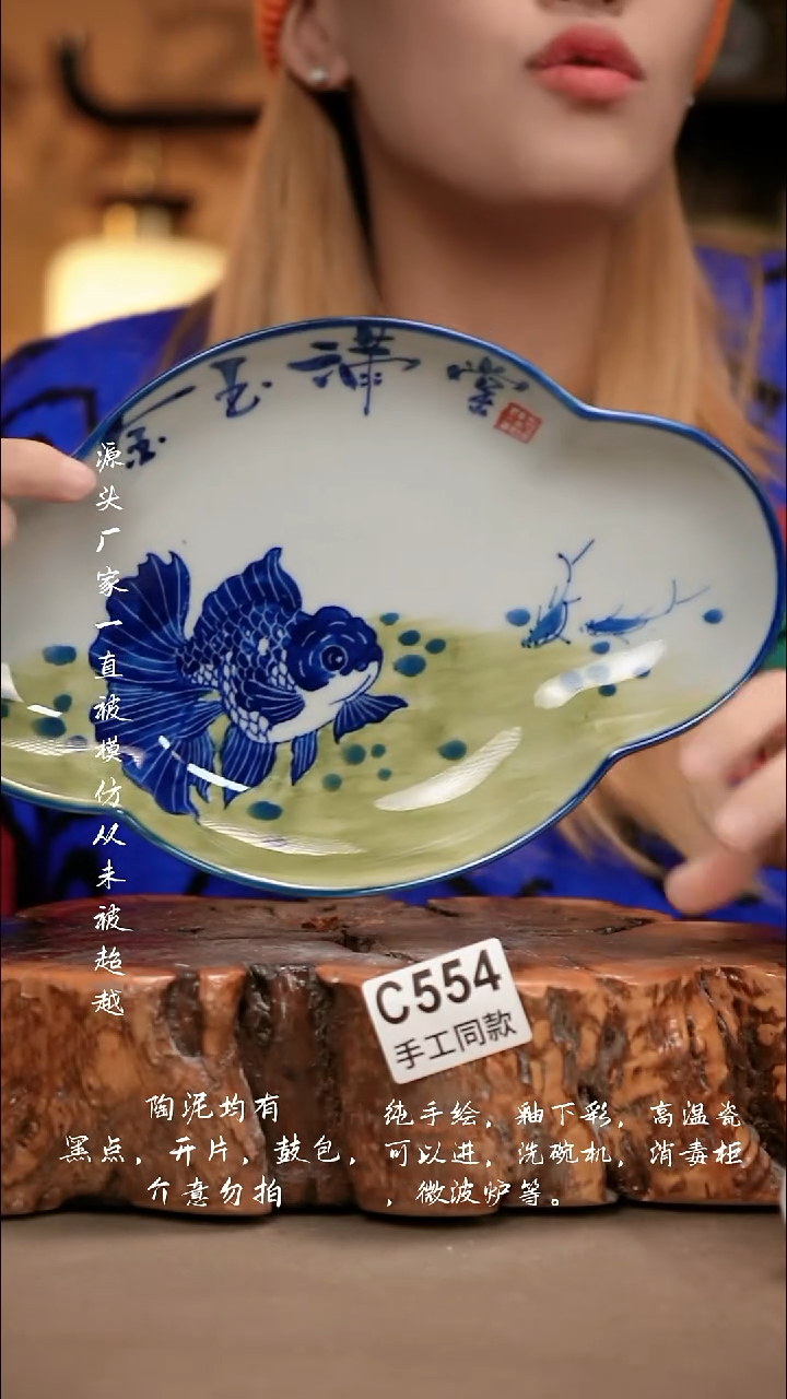 C554新十二器瓷器