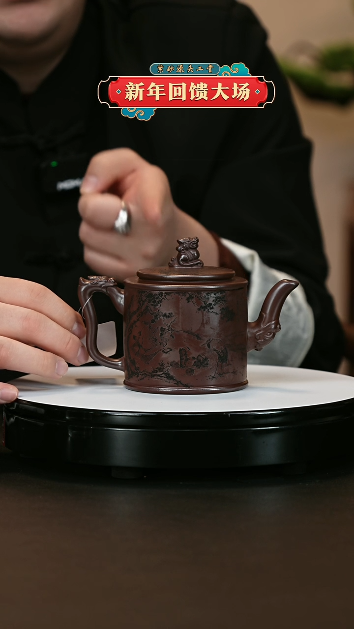 【闪购商品】紫砂茶壶紫砂茶壶