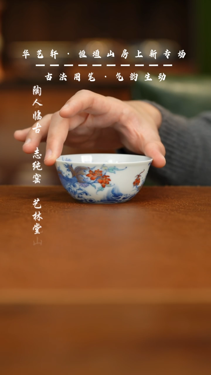 【闪购商品】杯六逸堂111111111111