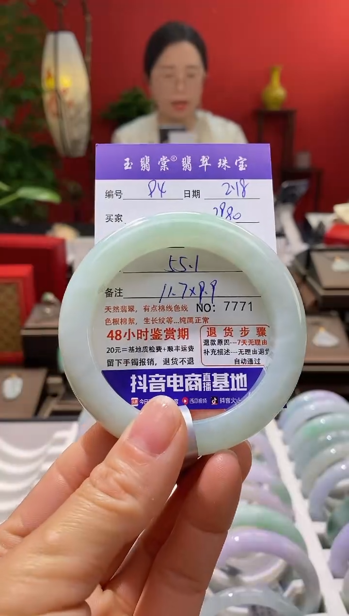 【闪购商品】翡翠手镯未镶嵌翡翠