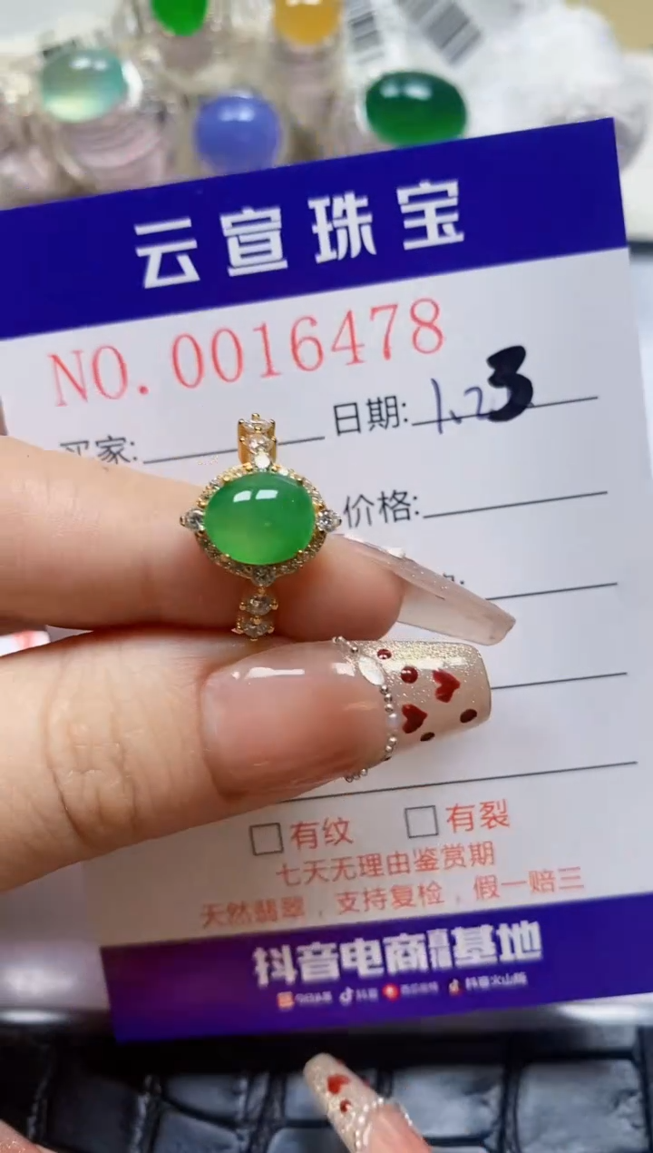 【闪购商品】翡翠戒指银S925镶嵌/6478