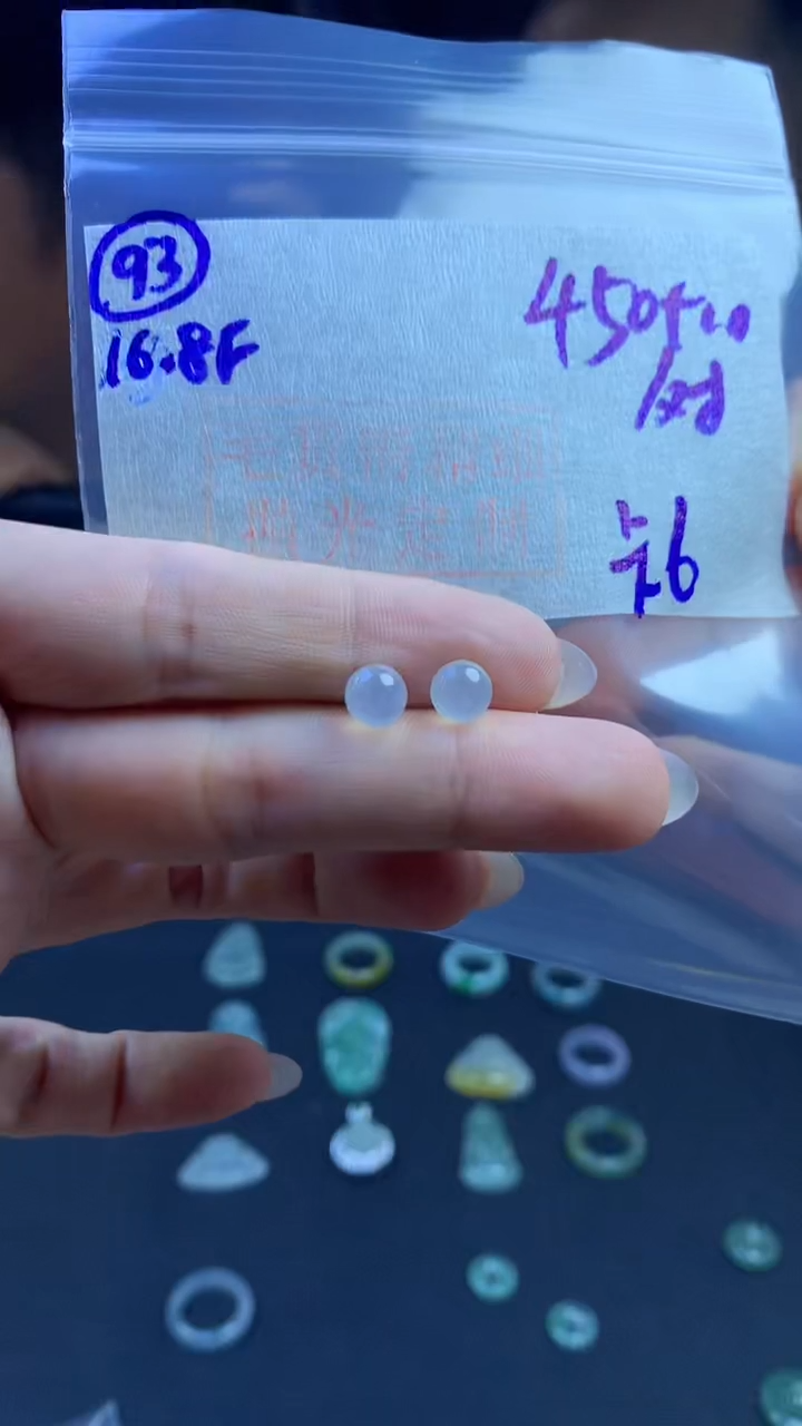 定制翡翠未镶嵌毛货需精细抛光93号460元