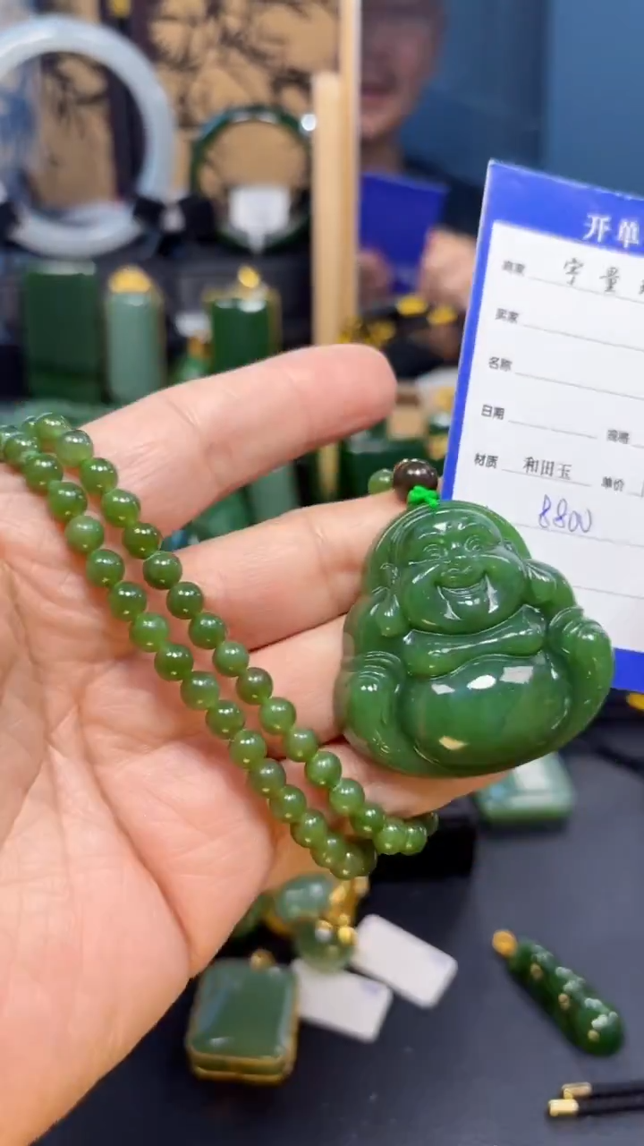 【闪购商品】和田玉（碧玉）吊坠(赠链)未镶嵌1