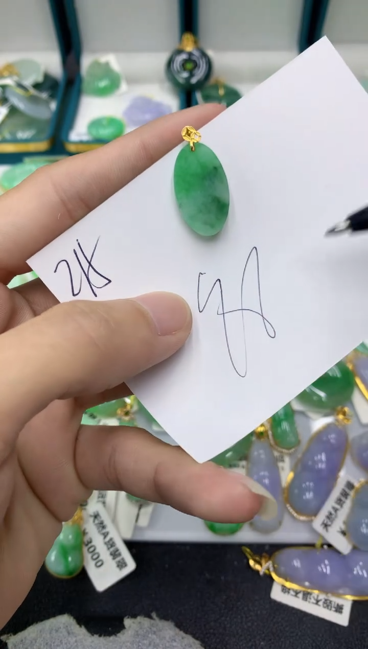 【闪购商品】翡翠颈饰18K金镶嵌翡翠