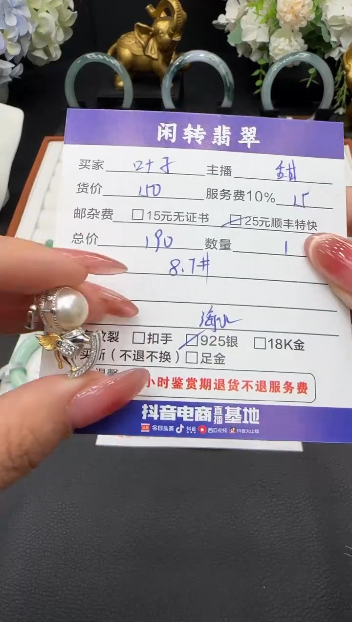 银S925镶嵌颈饰海水珍珠?**子挂件