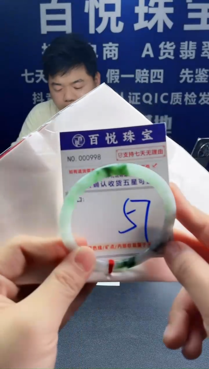 未镶嵌手镯翡翠叮当镯公主镯