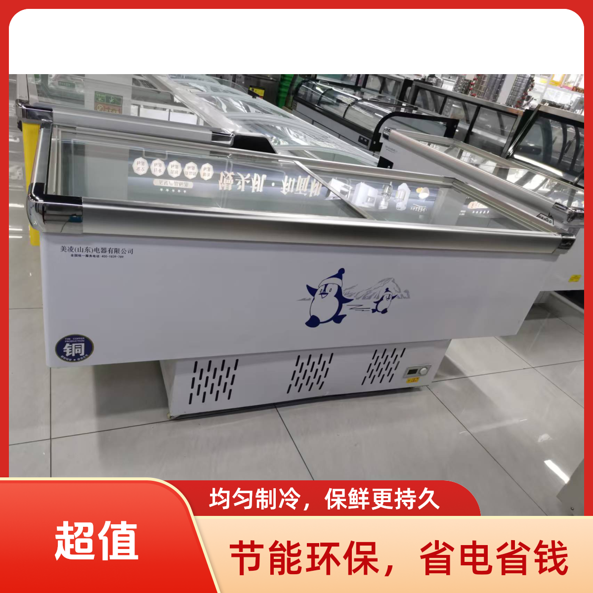 【厨房厨电】岛柜烧烤大型多功能家用商用一体机