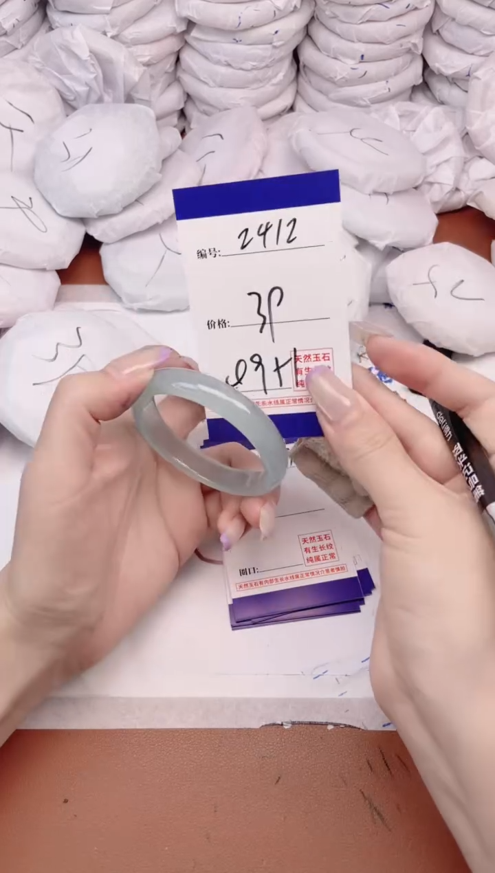 玛瑙/玉髓手镯未镶嵌2412