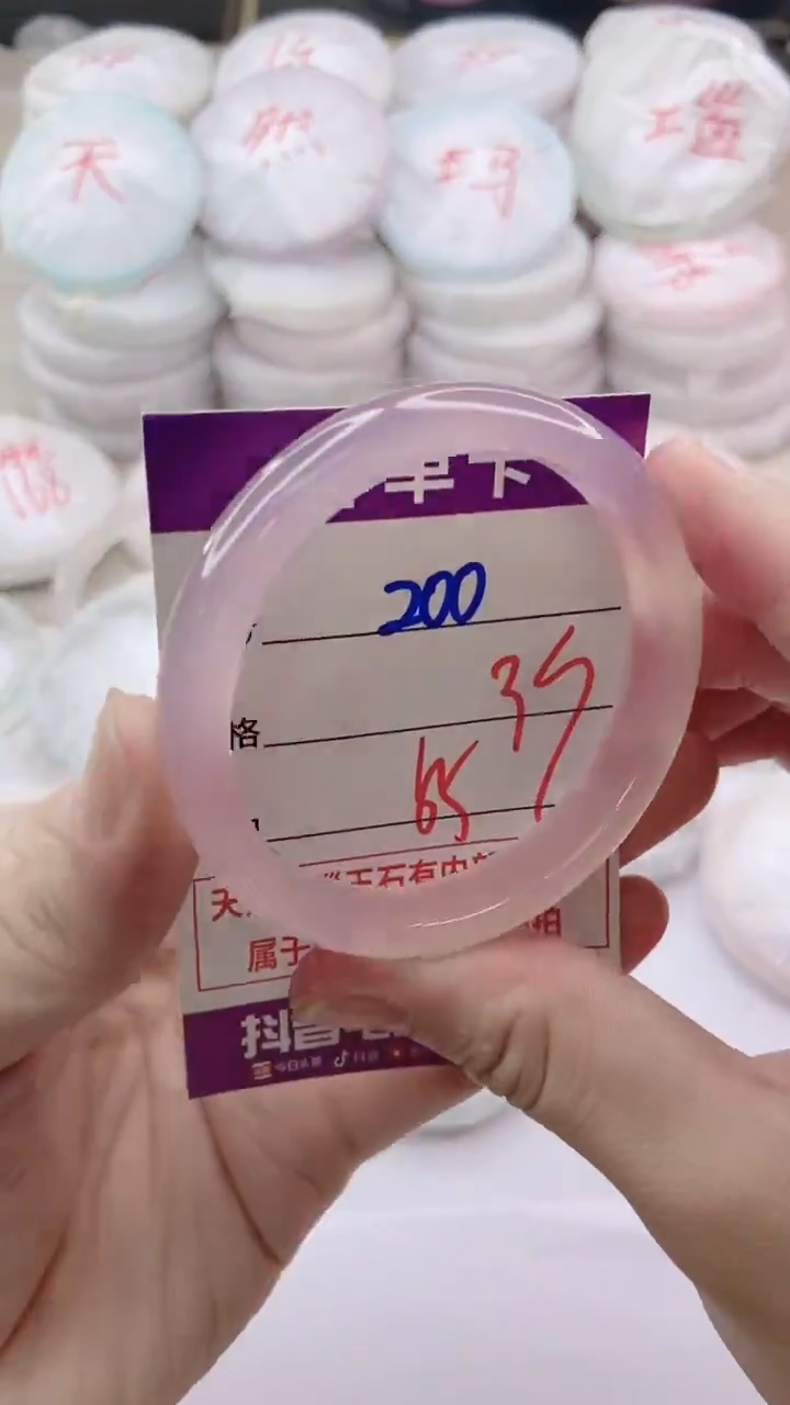 手镯玛瑙/玉髓未镶嵌200