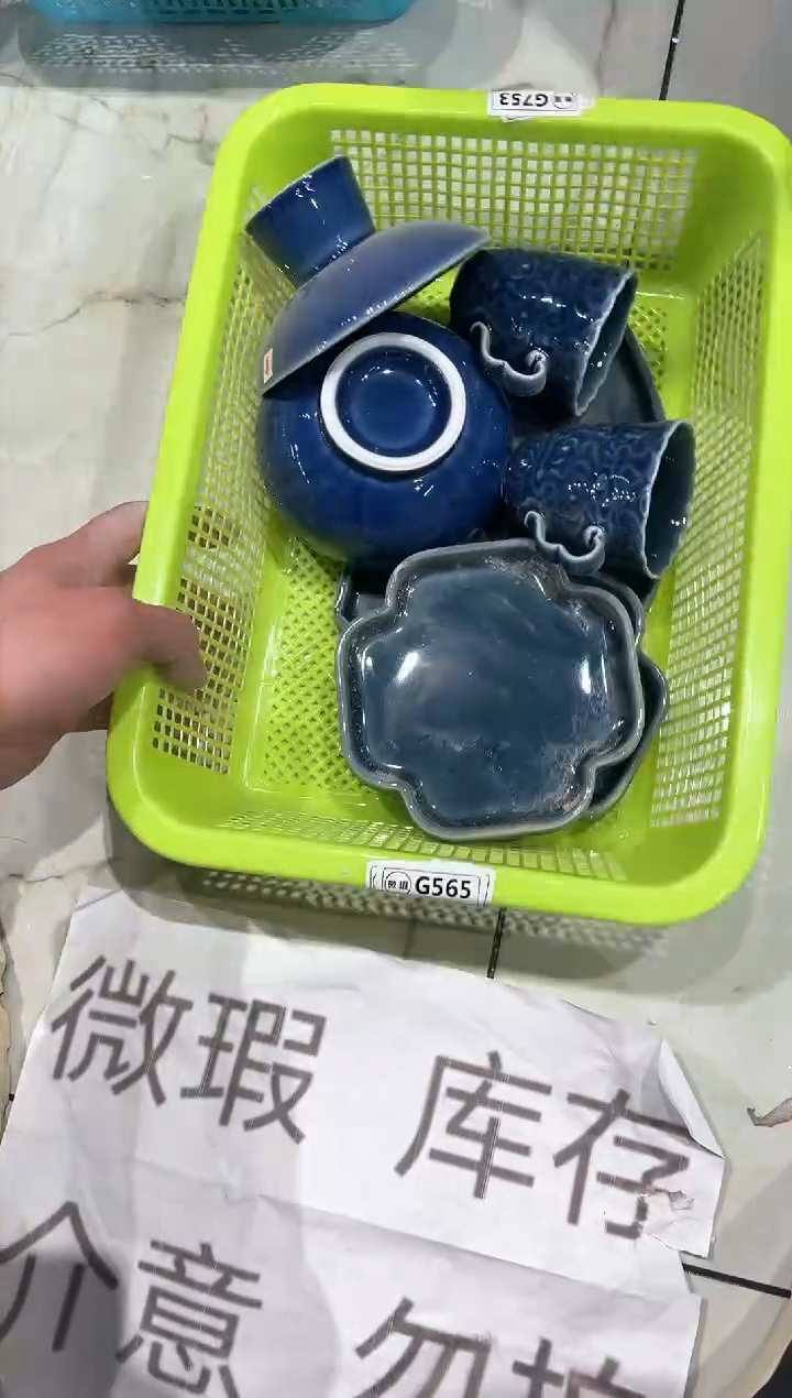 【闪购商品】微瑕商品 介意勿拍