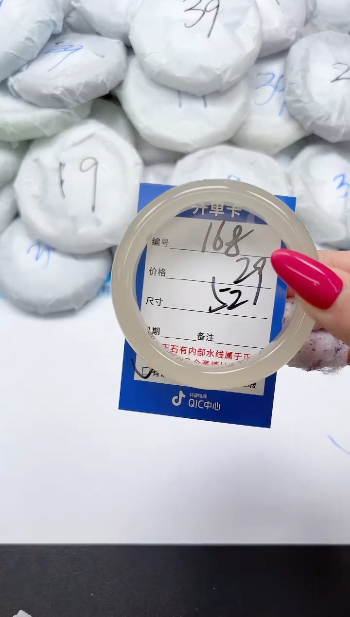 未镶嵌手镯石英质玉168/52