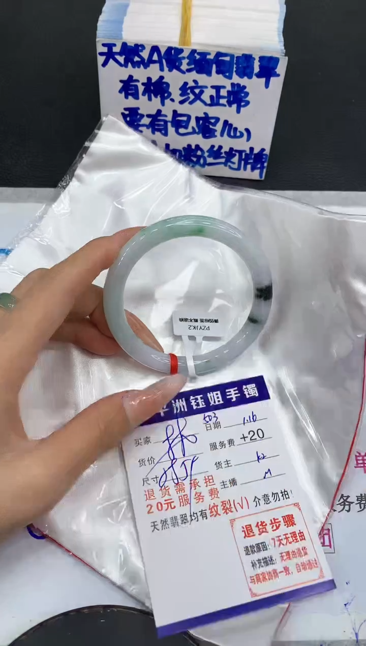 【闪购商品】翡翠手镯未镶嵌1111111111