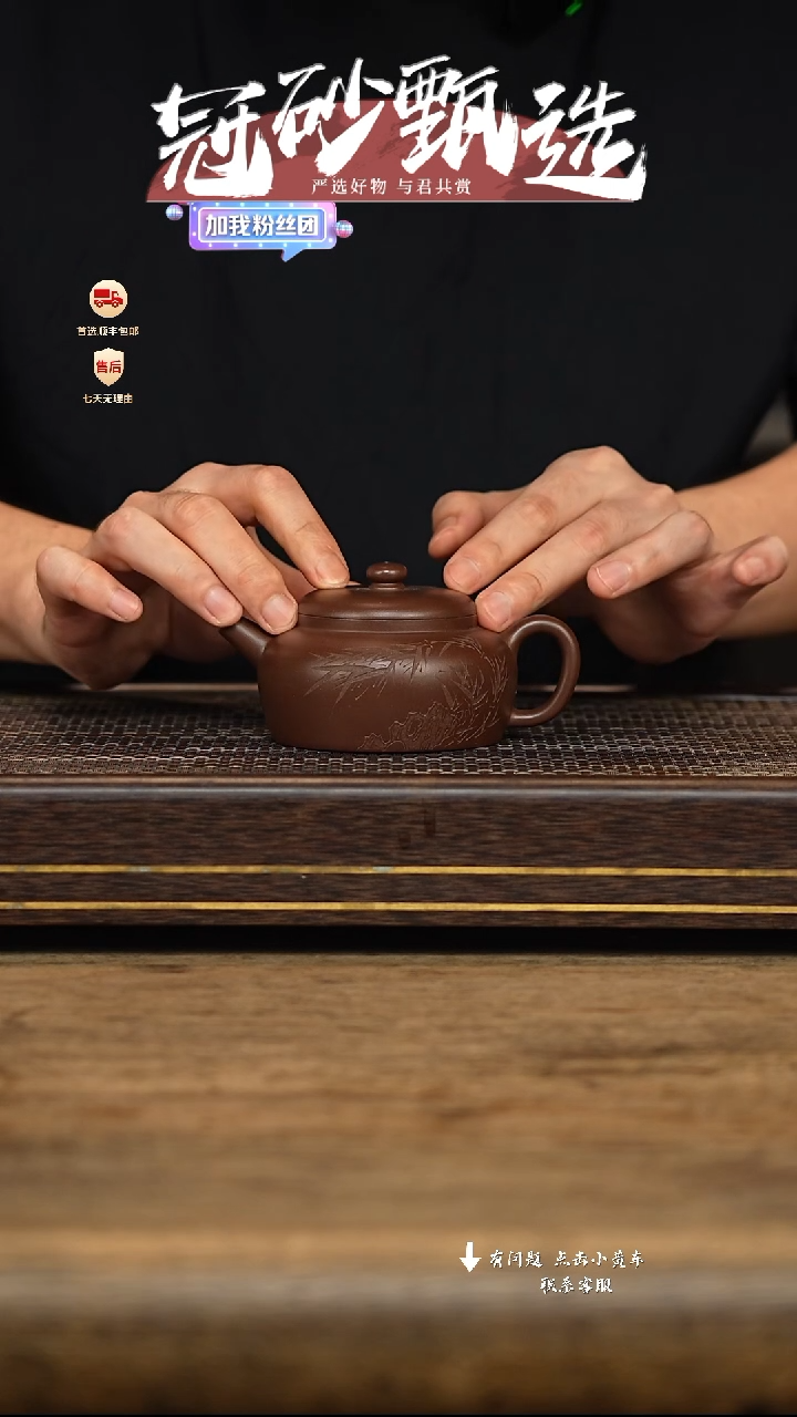 茶壶紫砂欢乐堂壶20