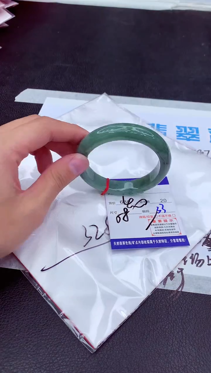 【闪购商品】翡翠手镯未镶嵌1111111111