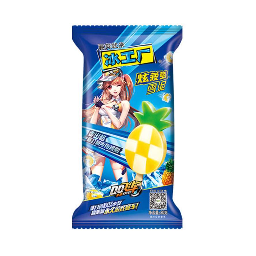【5 支】冰工厂炫菠萝雪泥80g
