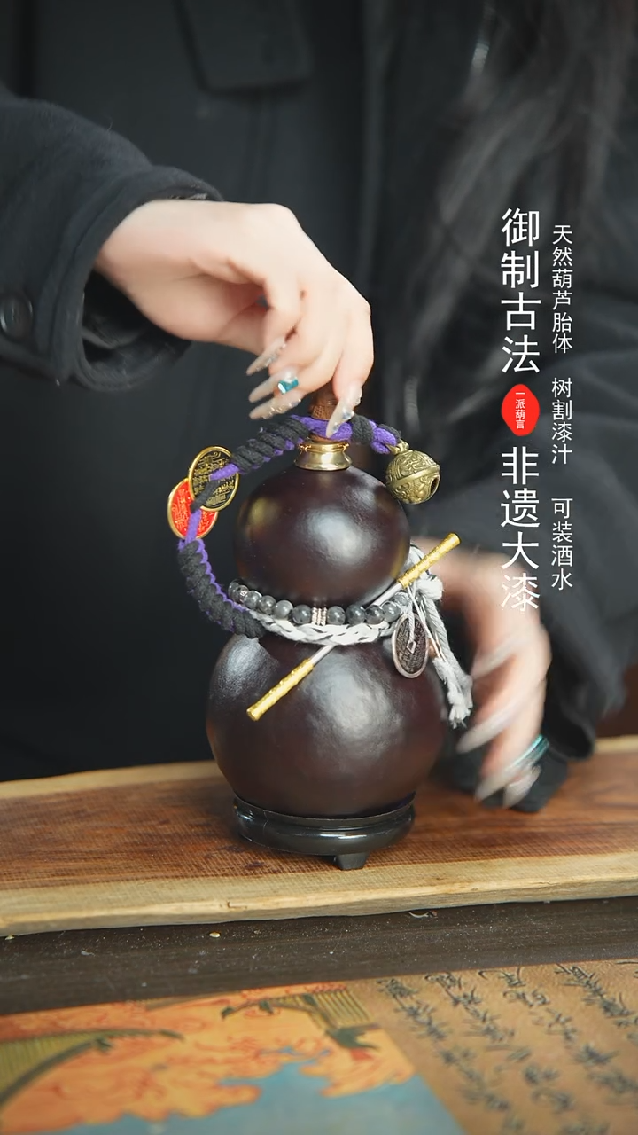 【闪购商品】2+41号精品大漆酒葫芦防腐防渗装水茶酒