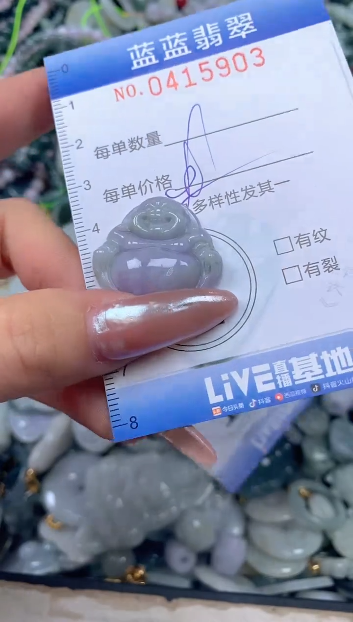 颈饰未镶嵌翡翠闪购0415903qq