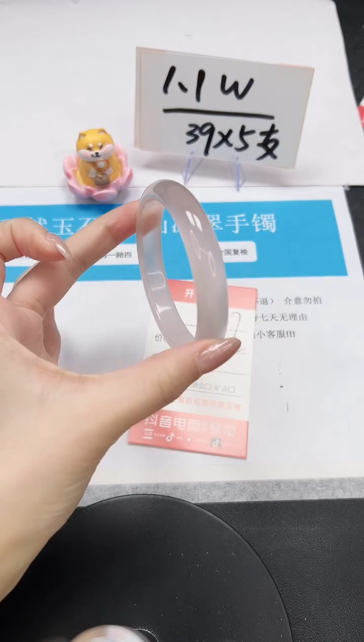 【闪购商品】石英质玉手串未镶嵌A107-58.5