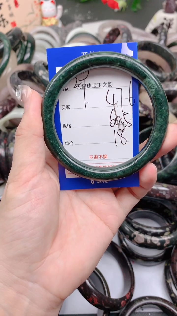 石英质玉手镯未镶嵌476