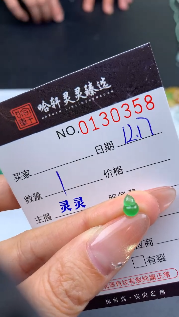 吊坠(不含链)未镶嵌翡翠哈轩  挂件1