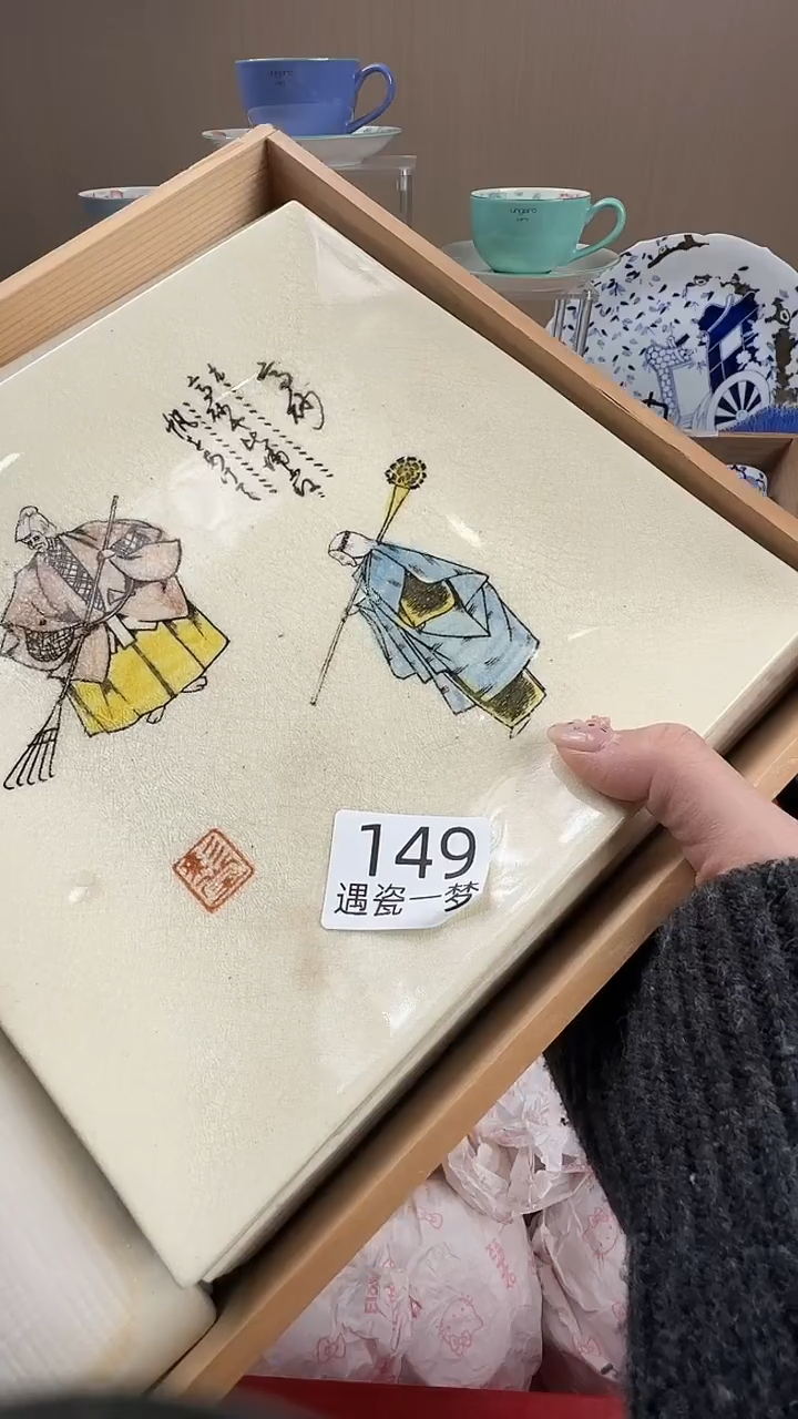 瓷片莫*?感谢您的支持选购！！