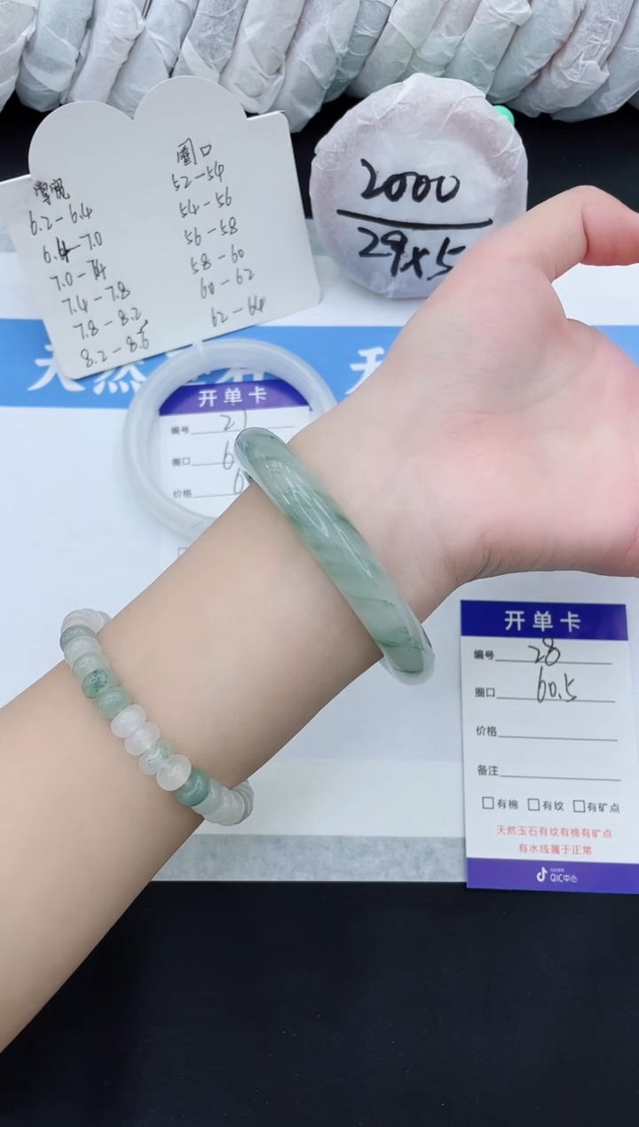 【闪购商品】石英质玉手镯未镶嵌T28-60+