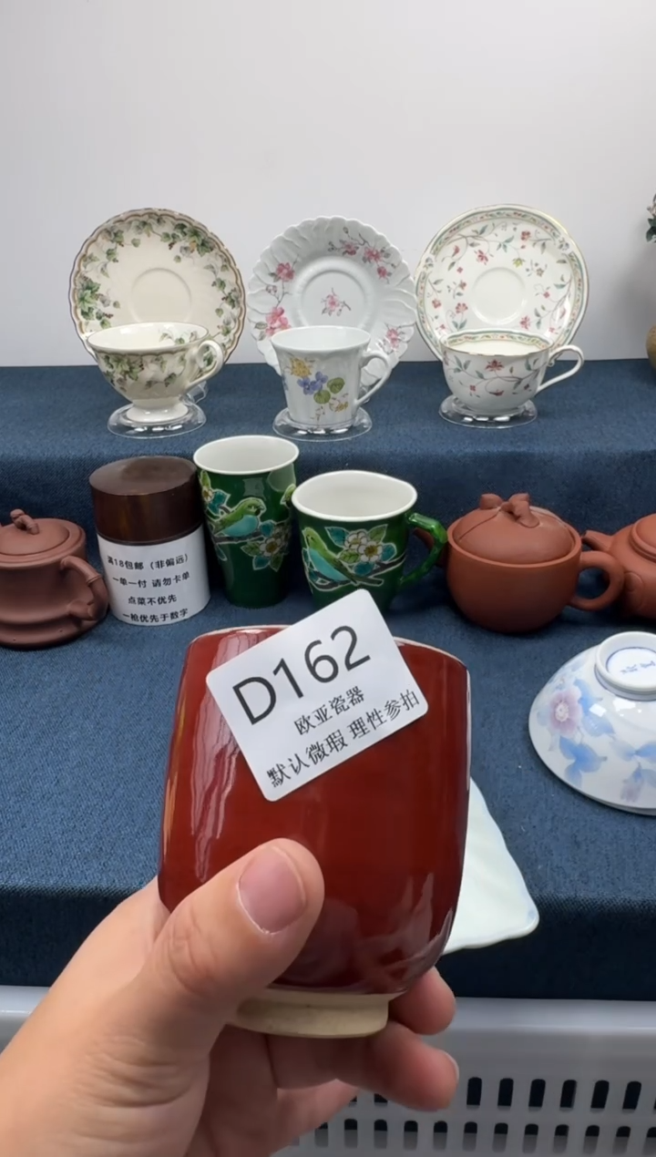 瓷片倚***石         D162
